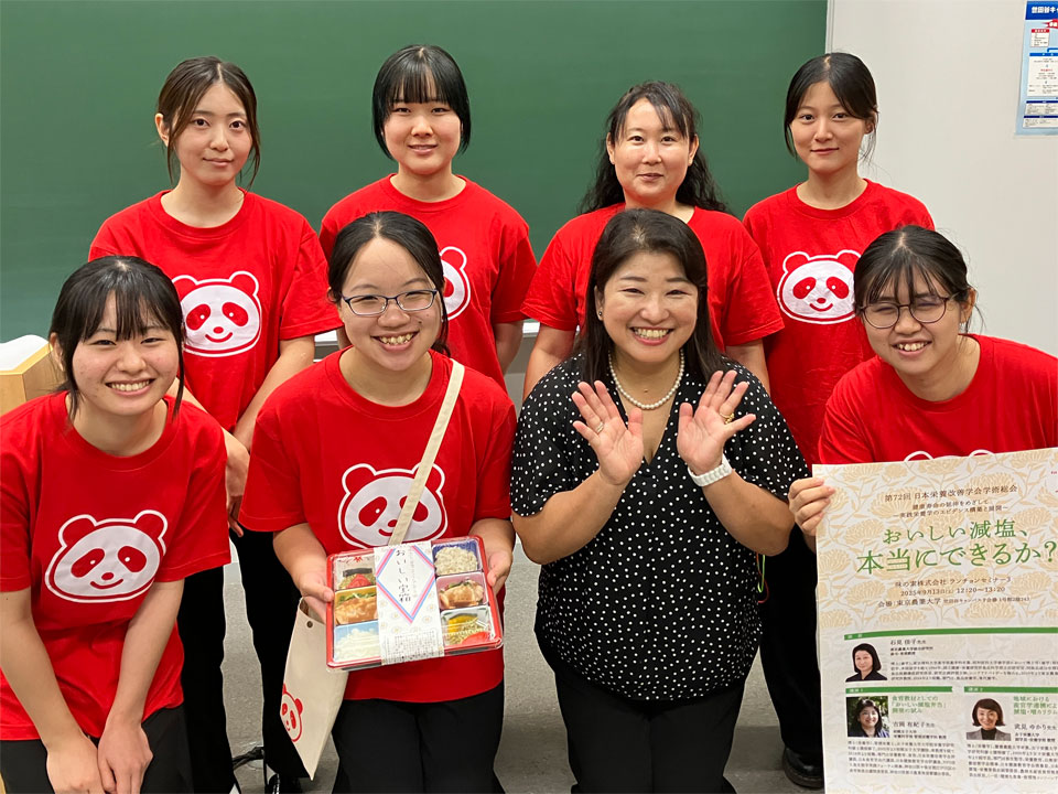 大分大学医学部　循環器内科・臨床検査診断学講座　秋好 久美子 先生
