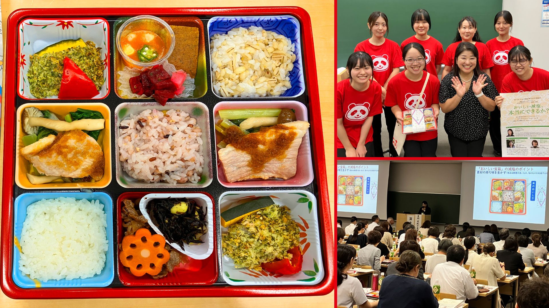 Ajico Report Vol.13 意識を変える減塩体験、調味料で広がる持続可能な減塩　「おいしい減塩、本当にできるか？」