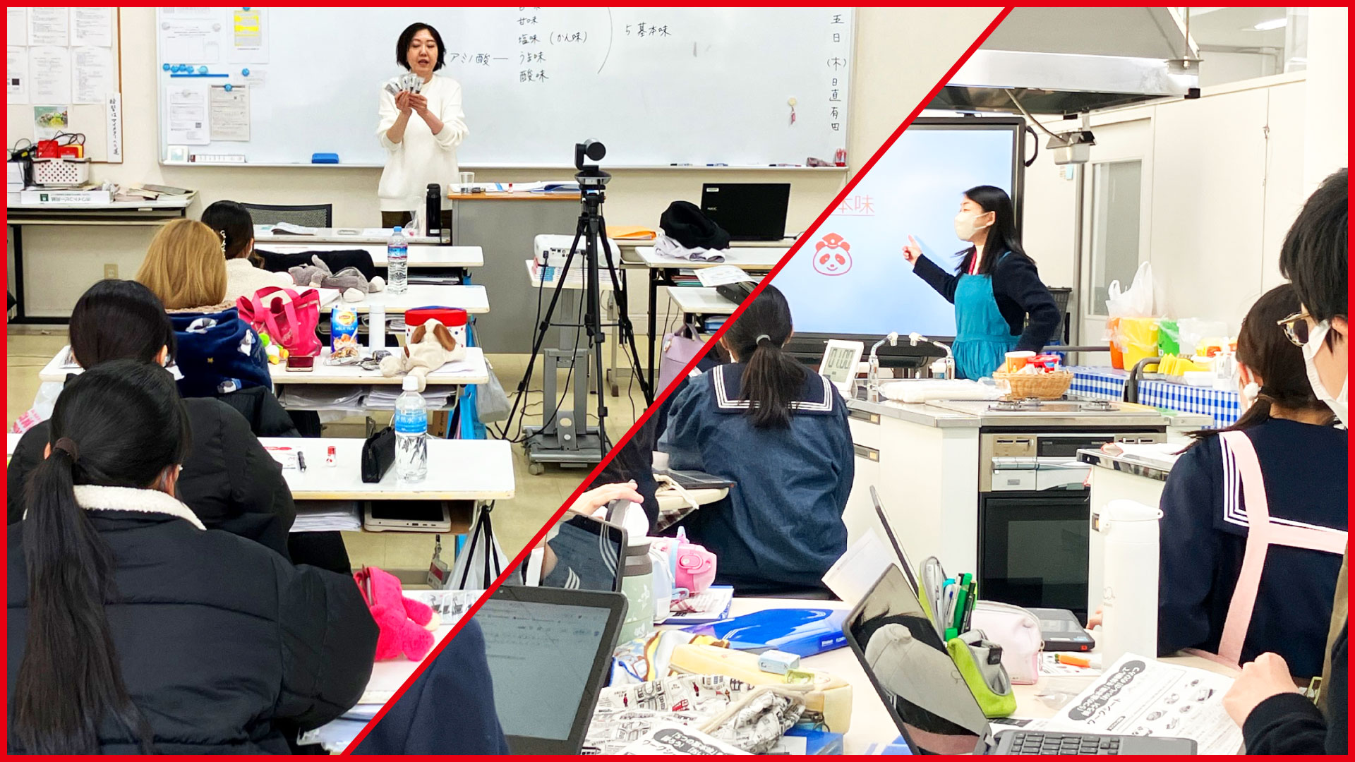 先生のアイデアで広がる！「５基本味体験キット」活用 製菓専門学校・中学校での活用事例 2選