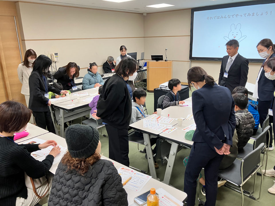 学びと情報交換の場