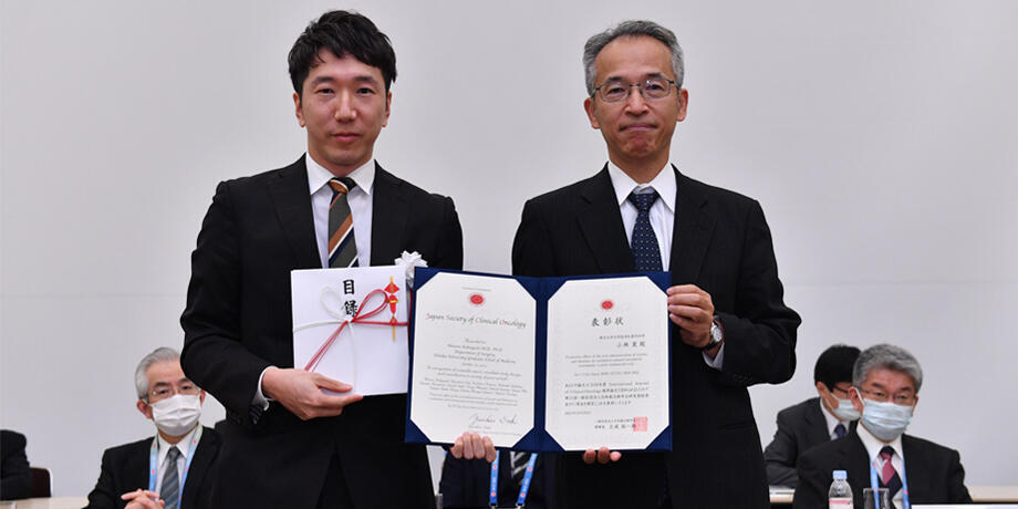 一般社団法人日本癌治療学会・研究奨励賞授賞式の模様（2021年10月）