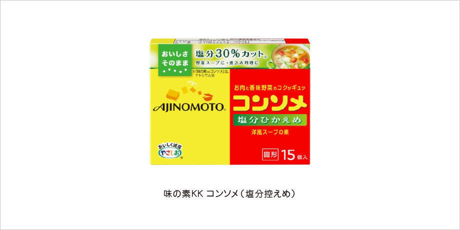 根菜たっぷりの冷製野菜スープが好評！食べごたえ満点の美食弁当